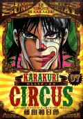 Vol. 7