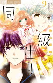 Vol. 9