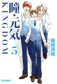 Vol. 5