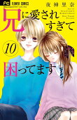 Vol. 10