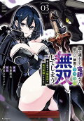 Vol. 3