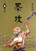 Vol. 5