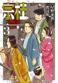 3권
