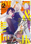 Vol. 2