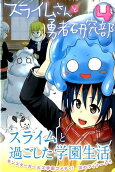 Vol. 4