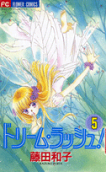 Vol. 5