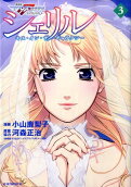 Vol. 3