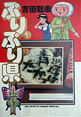 1권