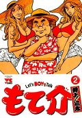 2권