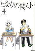 Vol. 4