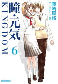 Vol. 6