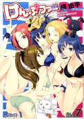 Vol. 7