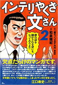 2권