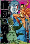 6권
