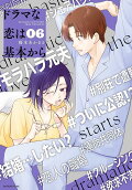 Vol. 6