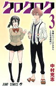 Vol. 3