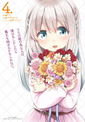 Vol. 4