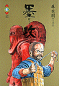 Vol. 6