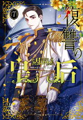Vol. 7
