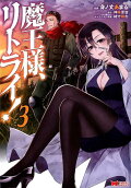 Vol. 3