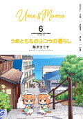 6권