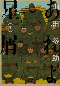 7권
