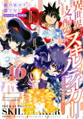 Vol. 16