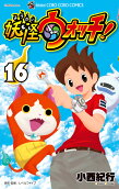 Vol. 16