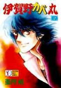 Vol. 2