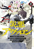 Vol. 2