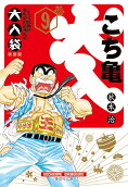 Vol. 9