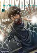 Vol. 14