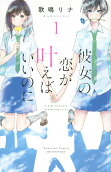Vol. 1