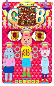 Vol. 8