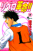 Vol. 6