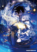 Vol. 2