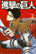 Vol. 2
