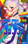 Vol. 4