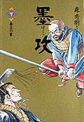 Vol. 7