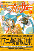 Vol. 1