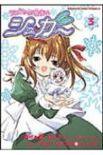 Vol. 3