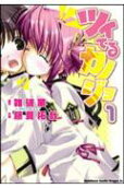 Vol. 1