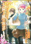 Vol. 3
