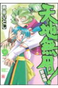 9권