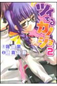 Vol. 2