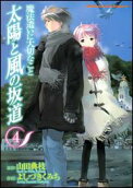Vol. 4
