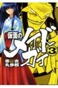 Vol. 3