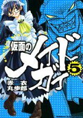 Vol. 5
