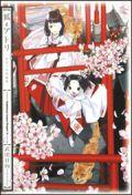 Kitsune to Atori