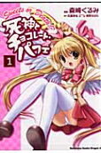 Vol. 1